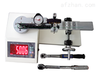 测量扭力扳手的设备SGXJ-3000|300-3000N.m